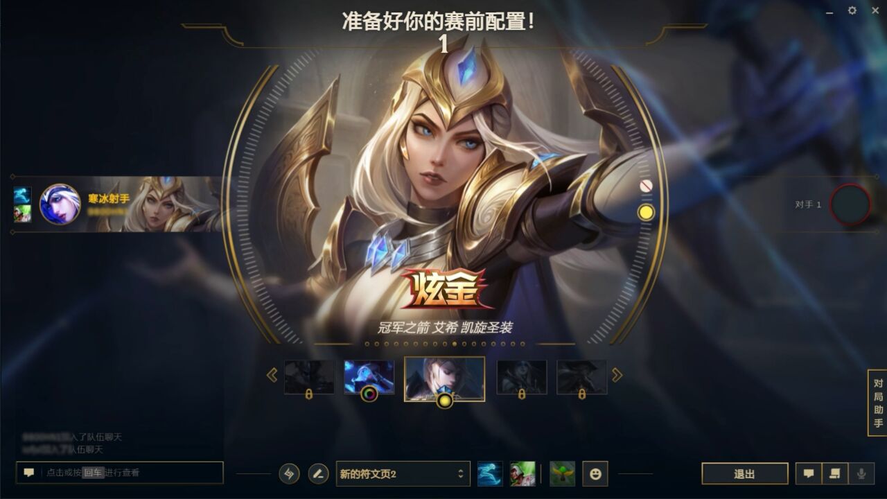 华体会手机在线-英雄联盟年度全球邀请赛火热进行，冠军悬念重重的简单介绍