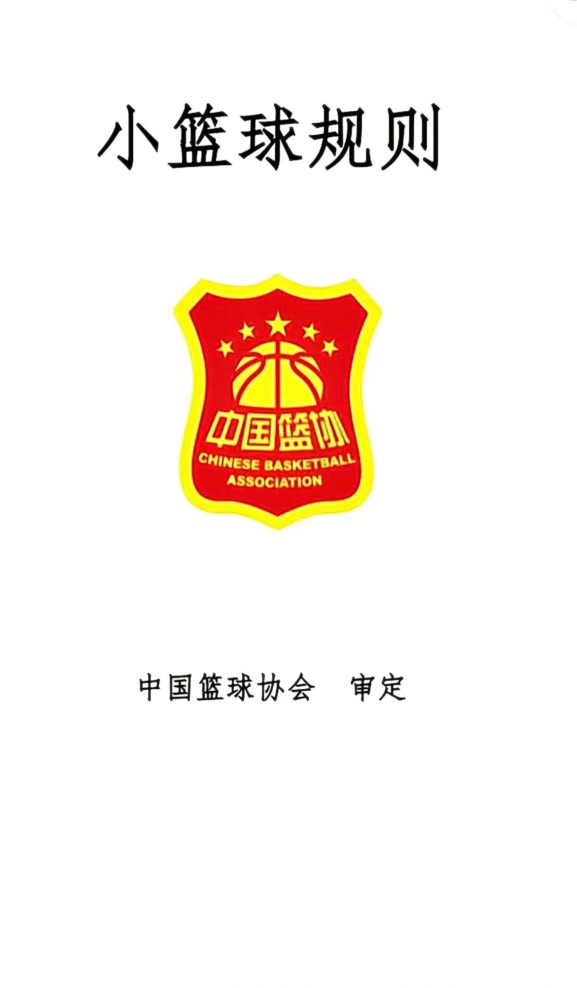 中国篮球运动融入国家文化战略,推动体育强国建设的简单介绍 中国篮球运动融入国家文化战略,推动体育强国建设的简单介绍