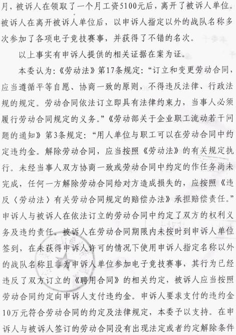 hth·华体会体育-电子竞技的法学研究：权益保护与法律规范